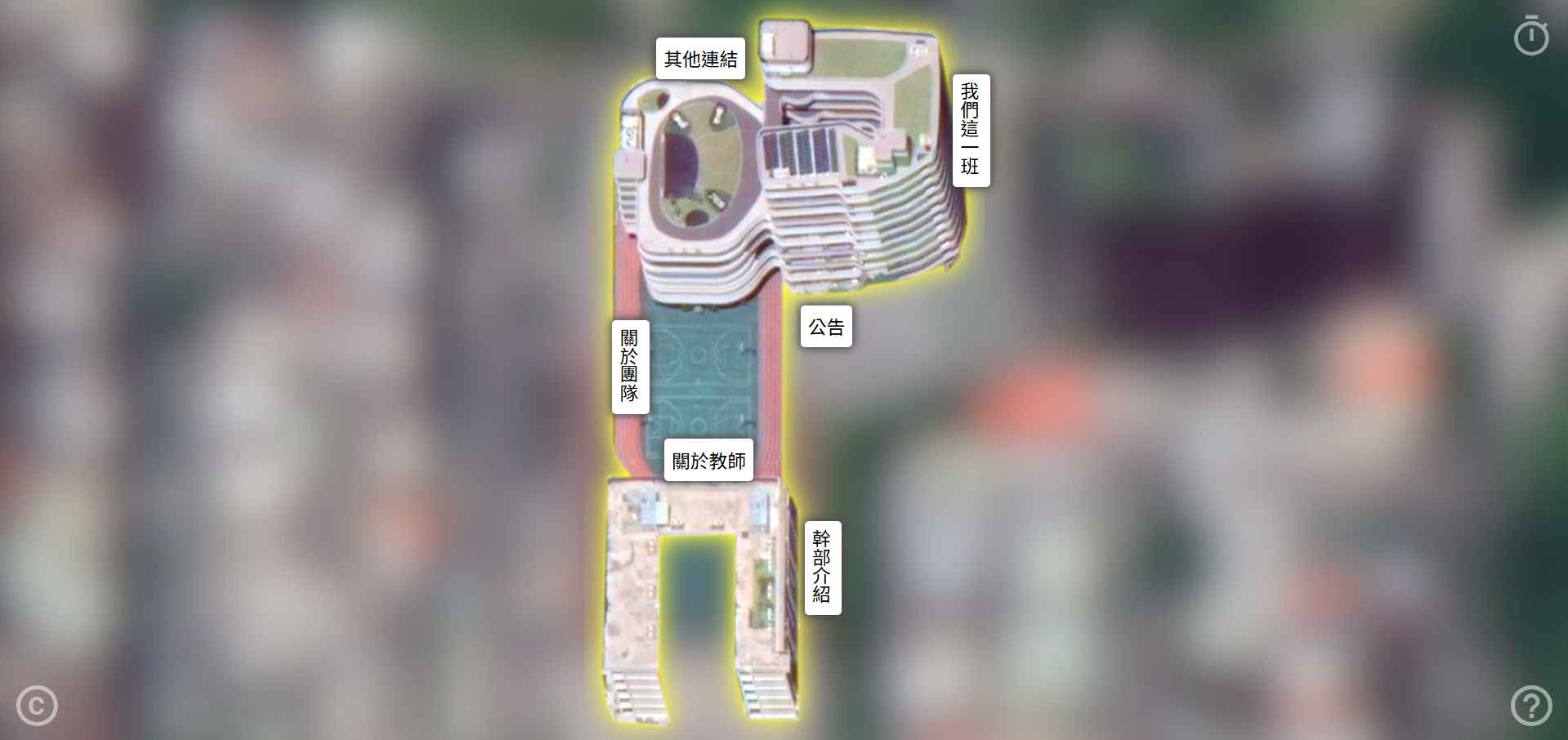 106 Class Website