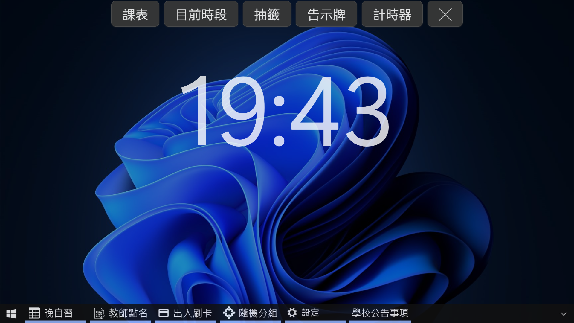 Image Preview of Version 2