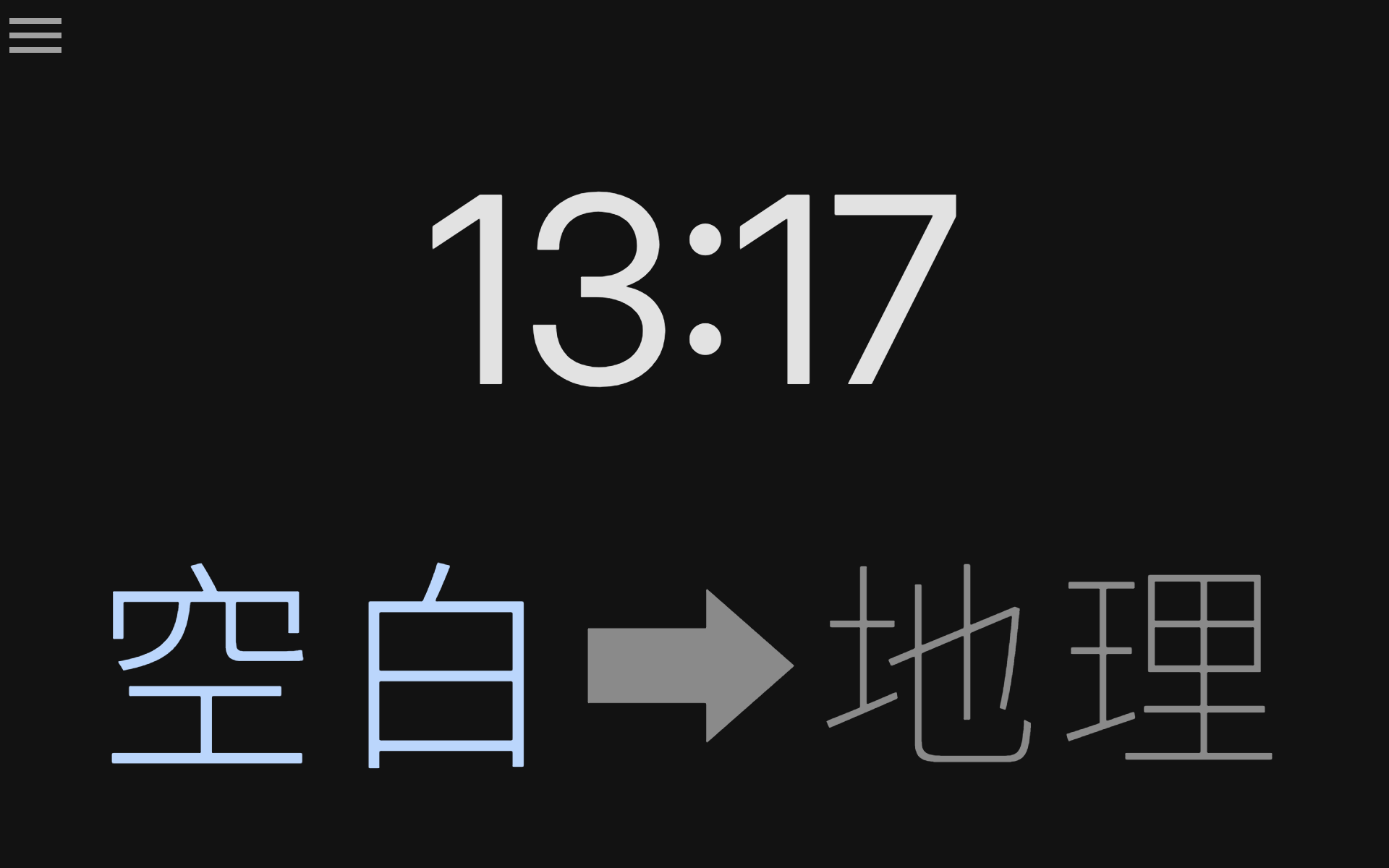 Image Preview of Version 3 (Home)