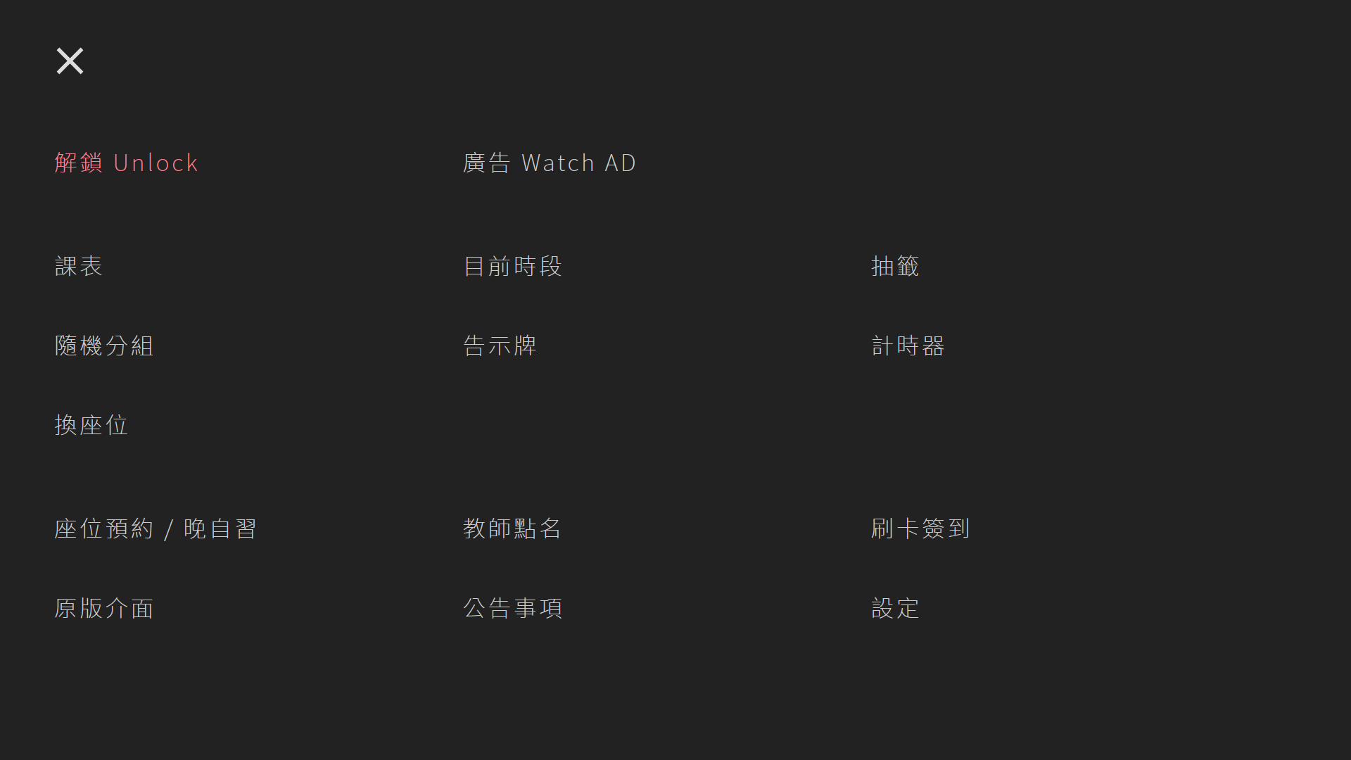 Image Preview of Version 3 (Main)