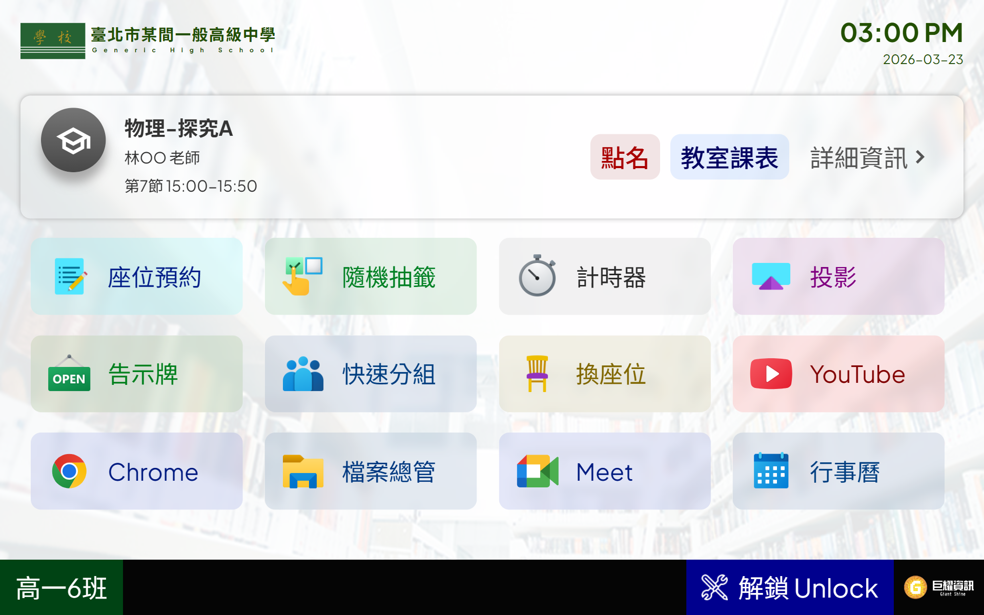 Image Preview of Version 4